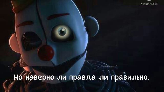 Голос Энарда