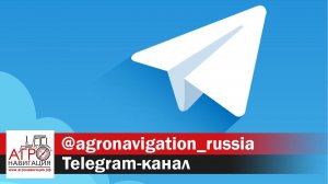 Приглашаем присоединиться к нашему сообществу в Telegram-канале