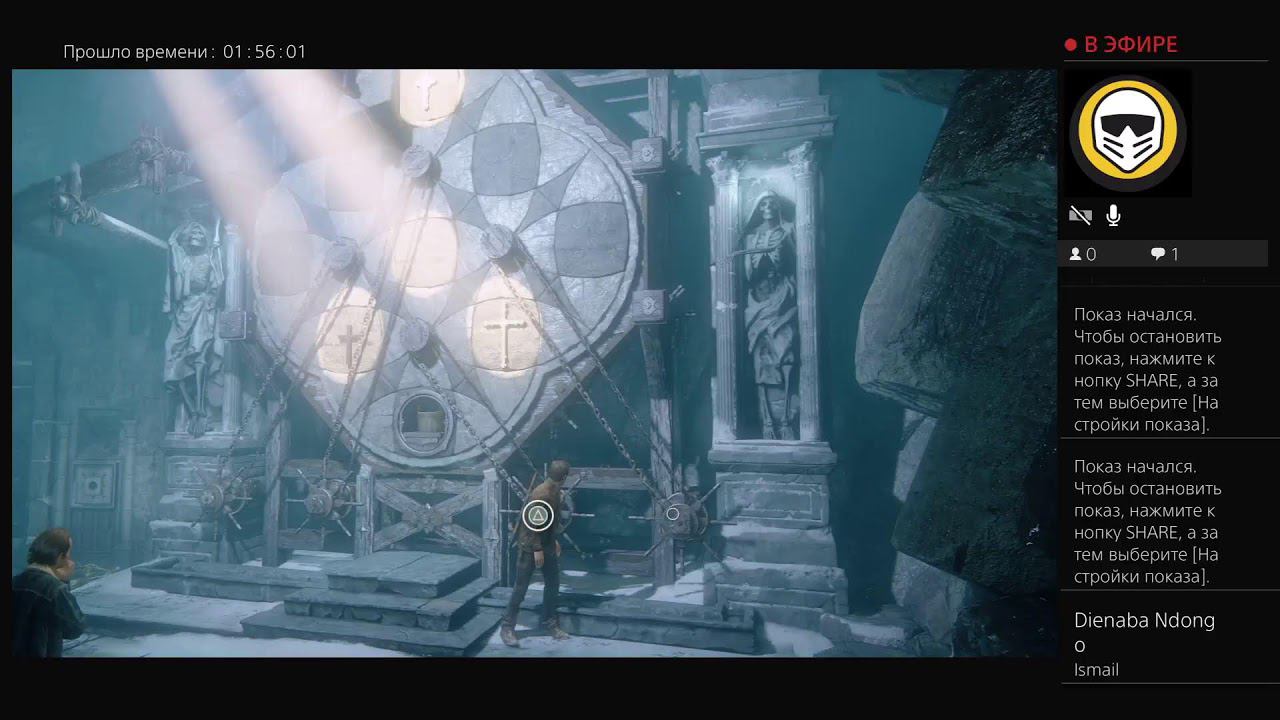 Анчартед 4 смотреть онлайн