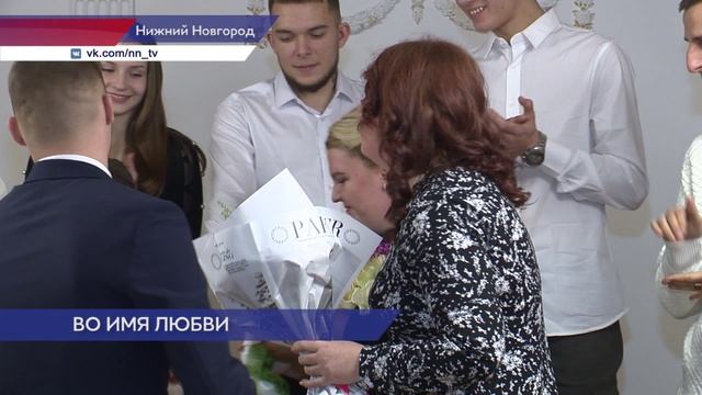 Совет да любовь.mpg
