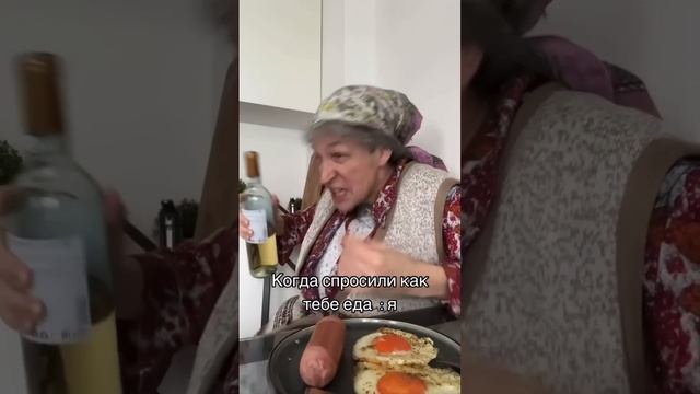 Отрыв фляхиии произошёл какая вкуснятина #юмор #funny #пародии