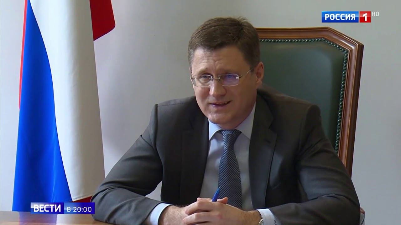 Р1, Совещание Президента РФ о ситуации на глобальных энергетических рынках