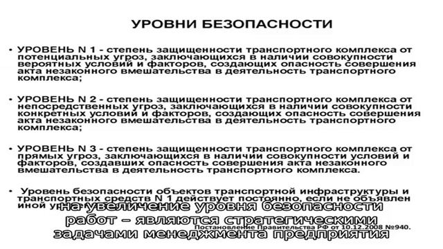 Нижнекамскнефтехим