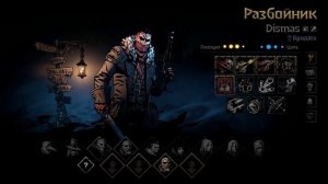 Сравнение Darkest Dungeon 2 vs Darkest Dungeon 1