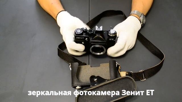 обзор зеркальной камеры Зенит ЕТ фотоаппарат-миллионер СССР смотреть онлайн
