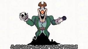 Слово рэп и слово смерть для вас означает одной и тоже