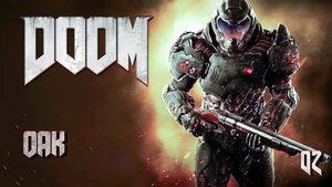 DOOM. Часть 02. ОАК