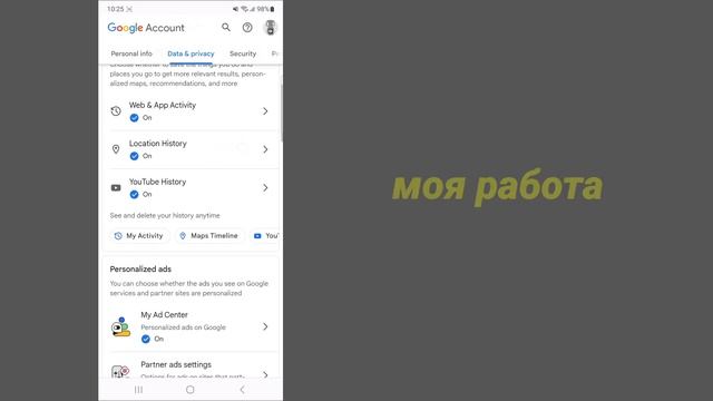 Как удалить всю историю поиска Google 2023 || Как удалить историю инкогнито в гугл хром смотреть онлайн