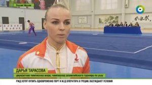 Китайцы приехали в Москву постигать ушу | Тарасова Дарья