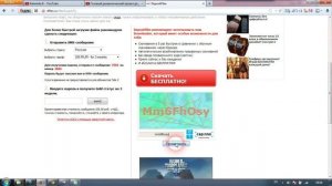 Как скачать бесплатно с файлообменника Depositfiles.com