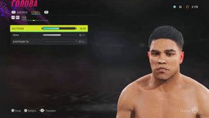 Мухаммед Али UFC 4