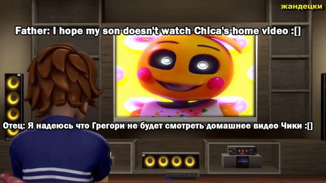 Грегори нашел фулл видео Чики