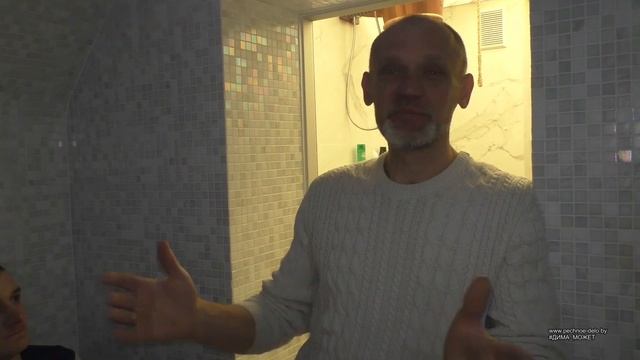 264. Турецкий хамам в Бресте. Первое знакомство. Банные дела. смотреть онлайн