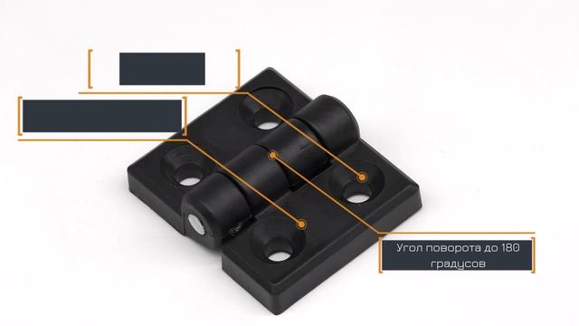 Петля пластиковая для профилей 30х30 и 30х60 мм смотреть онлайн