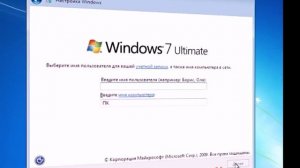 Как установить Windows 7 с флешки