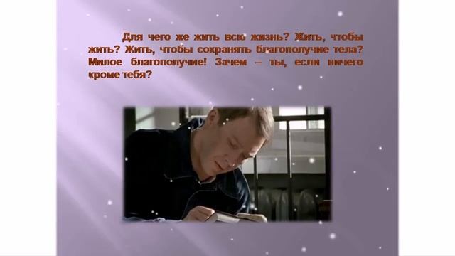 Оптимистическая история