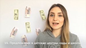 КАК  И ГДЕ ПРОДАТЬ БОЛЬШИЕ ЦВЕТЫ?! 18 СПОСОБОВ! Как продавать легко?\How to make money on flowers