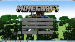 КАК СДЕЛАТЬ КАСТОМНОЕ МЕНЮ МАЙНКРАФТА! ГАЙД ПО МОДУ CUSTOM MAIN MENU