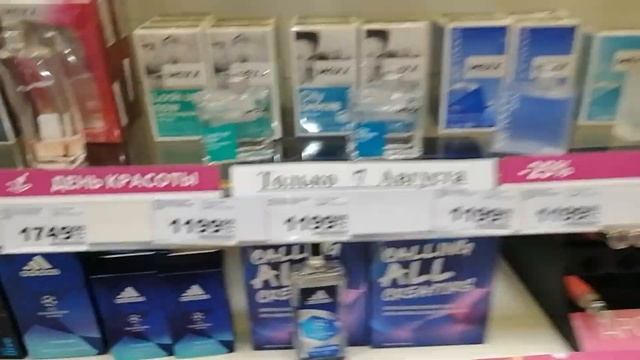 ИДУ В ЗАГС/КОЛЕСО ЗАПУЩЕНО/ОБЗОР МАГНИТ КОСМЕТИК смотреть онлайн