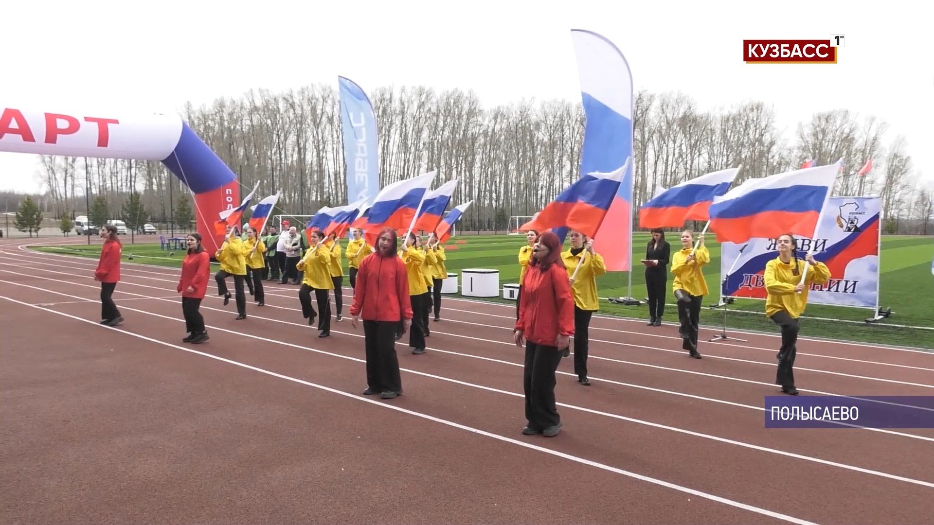 Спартакиада союзных государств среди детей и юношества 2022 г псков. Фото со спартакиады союзных государств в бресте. Состав сборной белоруссии на олимпиаде 2022. Спорт в рамках союзного государства. Беларусь спортивная.