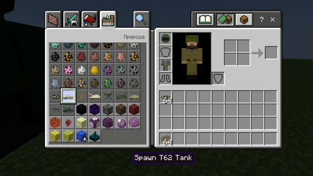 мод на военную технику смотреть онлайн