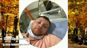 Юля Хризантема - у нас нахмурилася. Юляша харизантема.