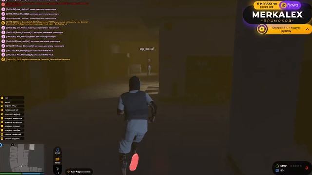 GTA5 FIVELIVE RP ЧТО ЕСТЬ В ЗДАНИИ FIB?
