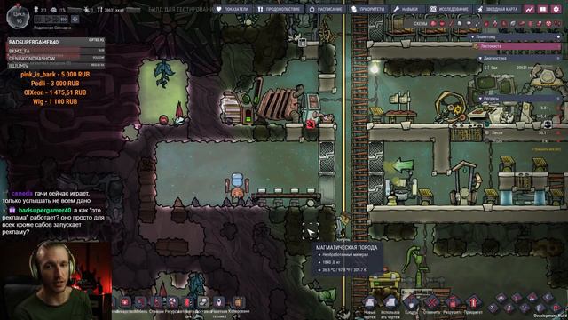 2 - New biome - Oxygen Not Included. Spaced Out - !гайды смотреть онлайн