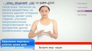 Как пользоваться Атоми вечерний уход за кожей лица/Evening Care 4 set