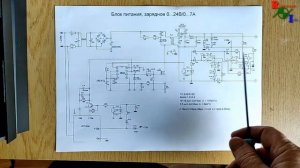 Универсальный блок питания-зарядное  0...24В/0...7А.