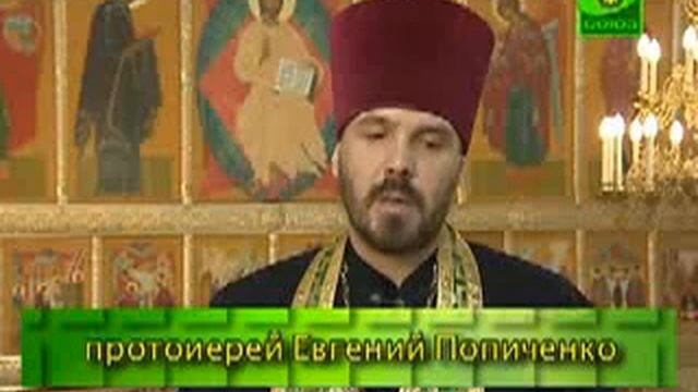 Память святителя Григо́рия Богослова. Церковный календарь. 7 февраля 2011 года. смотреть онлайн