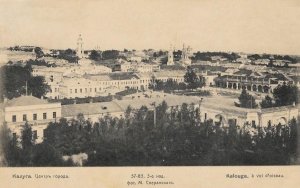 Калуга на старых фотографиях часть 3.