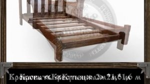 Суар Мебель, эксклюзивные Кровати под старину, ручной работы из дерева