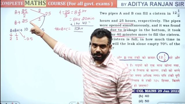 ?Class 18 | SSC CHSL MTS 2023 | Pipe & Cistern | Maths | Mahabharat Batch | Aditya Ranjan Sir