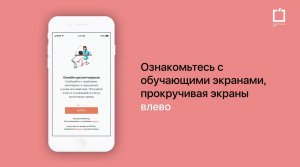 Как начать пользоваться приложением _Электронный дом Москва_.mp4