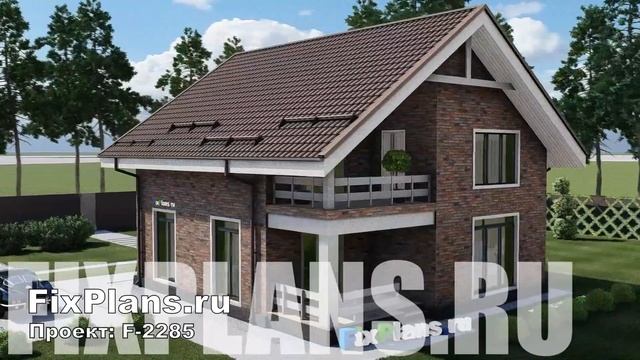 Проект одноэтажного дома F-2285 смотреть онлайн