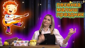 Песенка для малышей детского сада | d-seminar