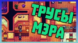 НОВЫЙ УРОВЕНЬ В РЫБАЛКЕ ► Stardew Valley #14