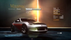 Прохождение NFS Undercover [Часть 8] Минус банда Гектора