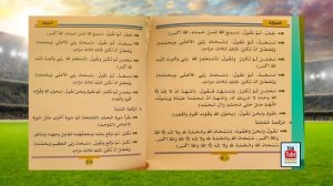 تعليم الوضوء والصلاة ?  بصوت الحاج حسين العريانHOW TO PERFORM ABLUTION AND PRAYER