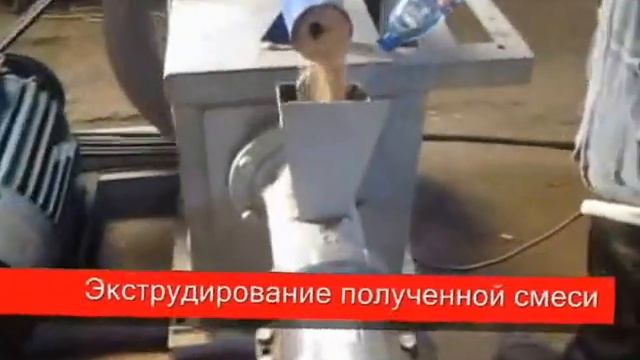 Линия переработки падежа курицы. Процесс переработки падежа курицы и смешение его с отрубями. ФАВОР