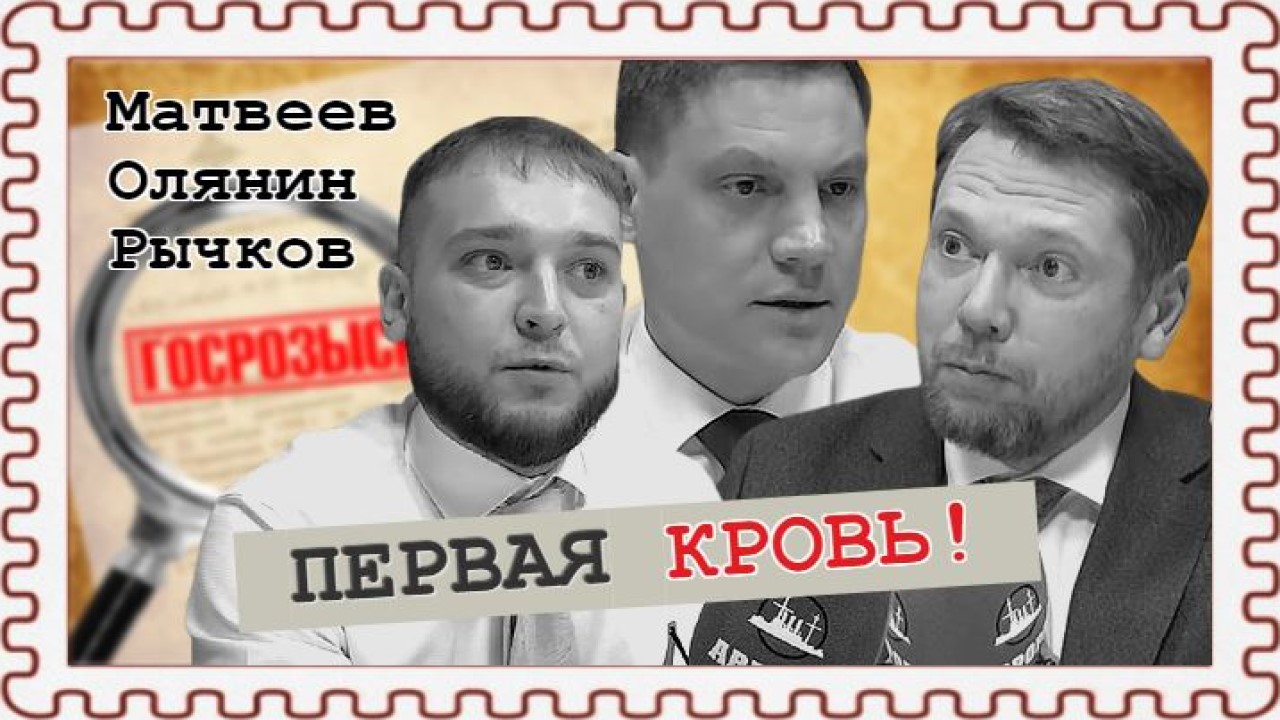 И в сортире, и на пляже (Матвеев, Рычков, Олянин)