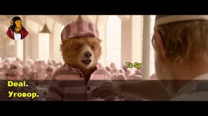 Учите английский с Паддингтоном! (Paddington 2)