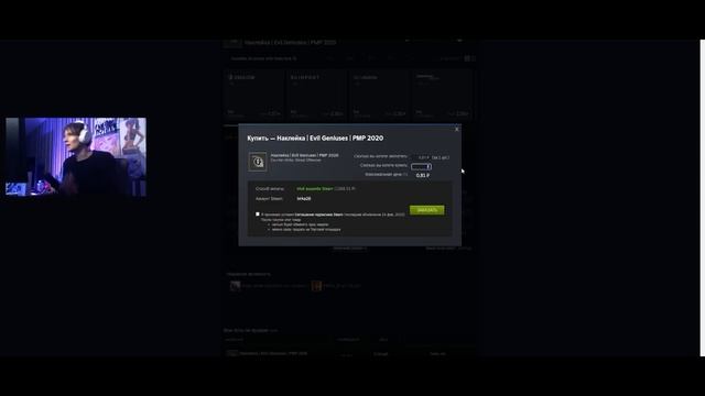Какие наклейки покупать в 2023 году? Гайд для новичка | CS:GO Инвестиции смотреть онлайн