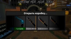 ??//Трата монет и конфет в мм2//?#mm2 #мм2 #роблокс