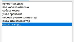 Speech Recognition