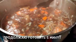 Чечевичный суп с копчеными рёбрышками!