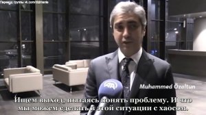 Неджати Шашмаз дал хороший ; Долина Волков Хаос Феврале начинается перевод (русскими субтитр