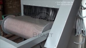 Сушилка ленточная (конвейерная)