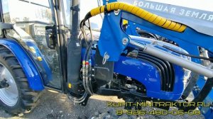Обзор трактора Ловол 244